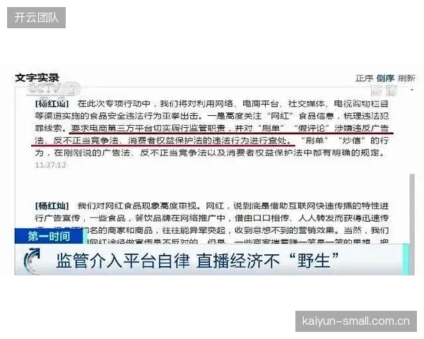 当前演进阶段AI主播普及 拓展直播运营内容生产新形态